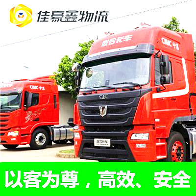 惠州物流公司經濟實惠-惠州到零擔拼車冷藏貨運