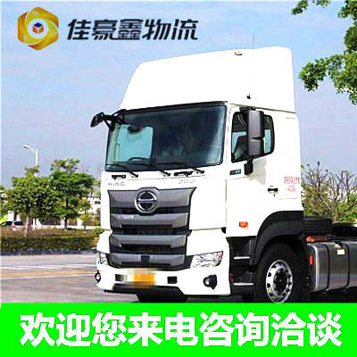 惠東到南昌貨運(yùn)公司惠東到南昌承運(yùn)商2026