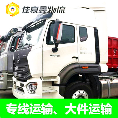 廣州到合肥貨運(yùn)公司