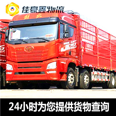 梅州到普洱寧洱縣直達專線電話-梅州到普洱寧洱縣承運商2026