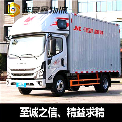 云浮到哈爾濱尚志零擔(dān)專線物流