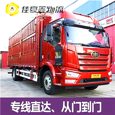 江門到梧州直達(dá)專線電話-江門到梧州貨運(yùn)公司2026