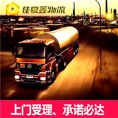 惠州到懷化直達(dá)專線電話-每日準(zhǔn)發(fā)
