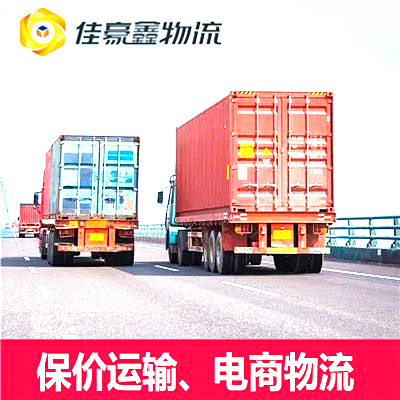 云浮到泊頭直達專線電話-云浮到泊頭市拉貨價錢-物流公司號碼