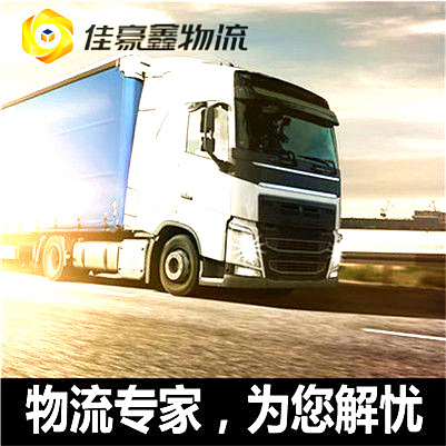 江門到銅陵直達(dá)專線電話-江門到銅陵承運(yùn)商