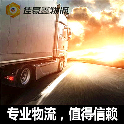汕尾到大理直達專線電話