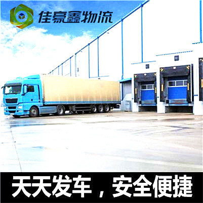 深圳到雅安直達(dá)專線電話-深圳到雅安拉貨價(jià)錢-物流公司號(hào)碼