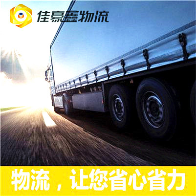 云浮到陽(yáng)泉的物流費(fèi)用