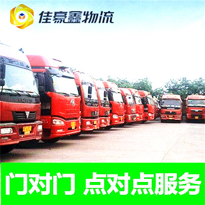 惠州到日喀則貨運(yùn)公司