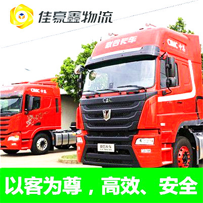 汕頭到鄧州市直達(dá)專線電話-汕頭到鄧州貨運(yùn)公司