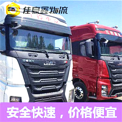 清遠(yuǎn)到信陽直達(dá)專線電話-清遠(yuǎn)到信陽承運(yùn)商