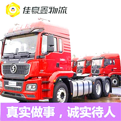 河源到保定直達(dá)專線電話-河源到保定承運(yùn)商