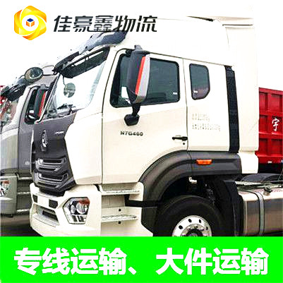 東莞到玉樹直達(dá)專線電話-東莞到玉樹承運(yùn)商