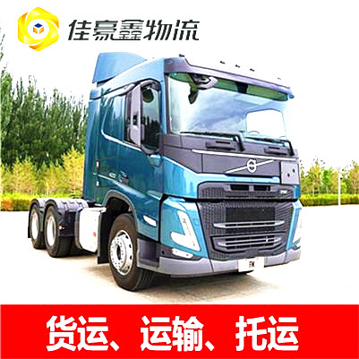 河源到恩平市直達專線電話