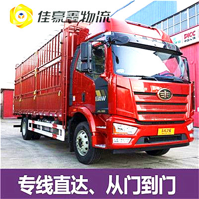 河源到張家口直達專線電話-河源到張家口承運商2026