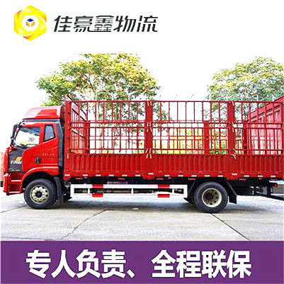 深圳到百色田陽區(qū)直達專線電話-深圳到百色田陽區(qū)貨運要多久2026