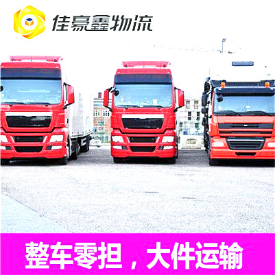 肇慶到什邡直達專線電話-拉貨價錢-肇慶到什邡市貨運公司