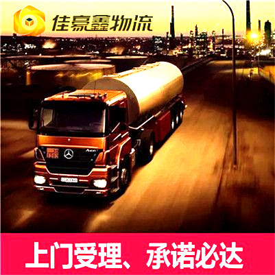 廣州到重慶直達(dá)專線電話-廣州到重慶承運(yùn)商2026