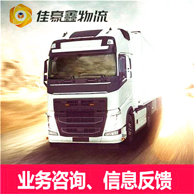 深圳到廣西直達(dá)專線電話-深圳到廣西貨運(yùn)拉貨價(jià)錢商家2026