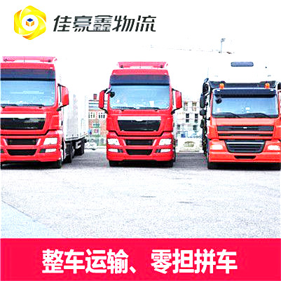 惠州到荊州直達(dá)專線電話-惠州到荊州跨省遷移一站式貨運(yùn)伺候
