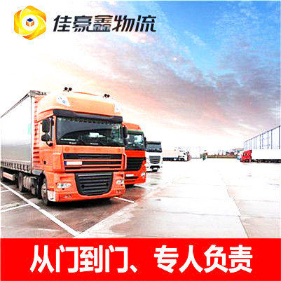 汕尾到包頭直達(dá)專線電話-汕尾到包頭承運(yùn)商