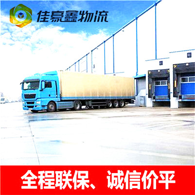 惠州到成都直達(dá)專線電話-惠州到成都拉貨定線2026