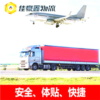肇慶到遵義直達(dá)專線電話-拉貨價(jià)錢-肇慶到遵義貨運(yùn)公司2026