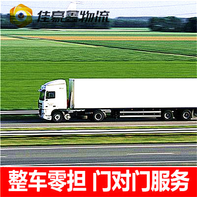 深圳到南昌直達(dá)專線電話-拉貨價(jià)錢-深圳到南昌貨運(yùn)公司2026