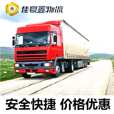 惠州物流公司號碼-惠州發(fā)物流公司2026