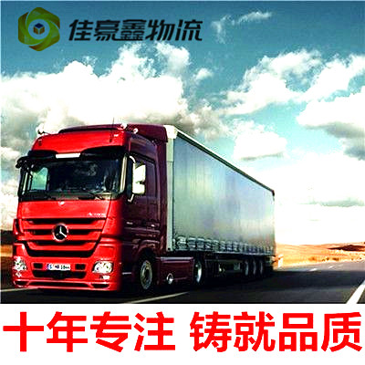 深圳到大理漾濞縣直達專線電話-深圳到大理漾濞縣拉貨價錢-物流公司號碼