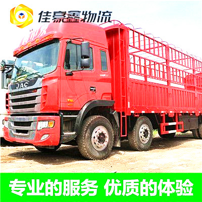 云浮到黑河北安市直達(dá)專線電話-云浮到黑河北安貨運(yùn)公司