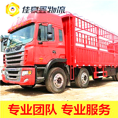 深圳到呂梁直達(dá)專線電話-深圳到呂梁承運(yùn)商