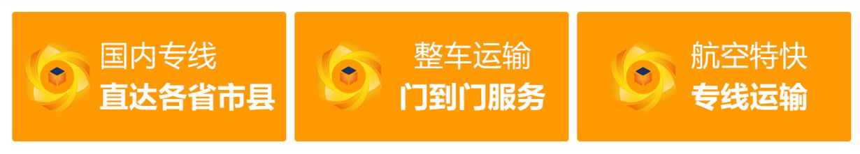 汕頭到神木市物流公司