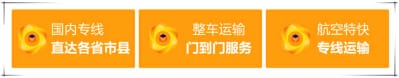 肇慶到武漢貨運公司