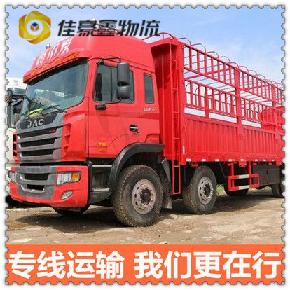 韶關(guān)到沈陽直達專線電話-拉貨價錢-韶關(guān)到沈陽貨運公司2026