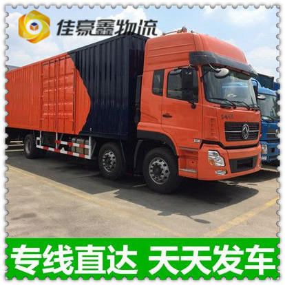 廣州到喀什貨運(yùn)公司