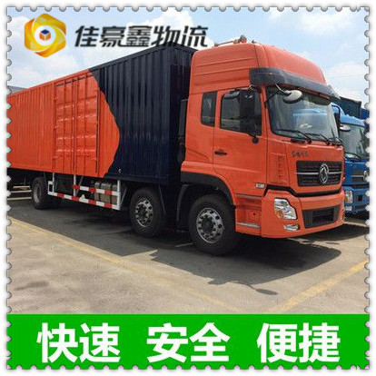 惠州到晉城大件運(yùn)輸費(fèi)用 / 運(yùn)價(jià)