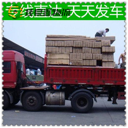 湛江到泉州直達(dá)專線電話-拉貨價(jià)錢-湛江到泉州貨運(yùn)公司2026