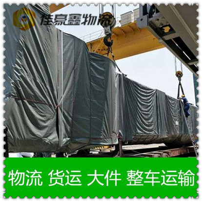 陽(yáng)江到池州物流貨運(yùn)直達(dá)專線