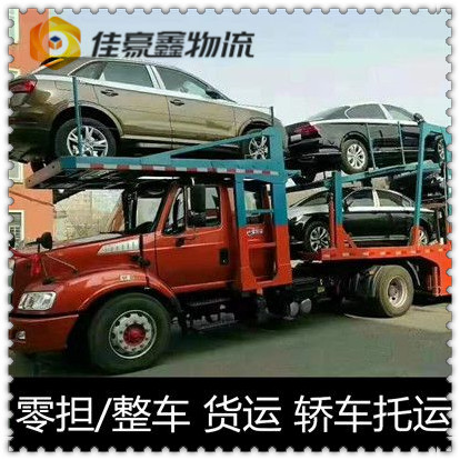 茂名到溫州直達(dá)專線電話