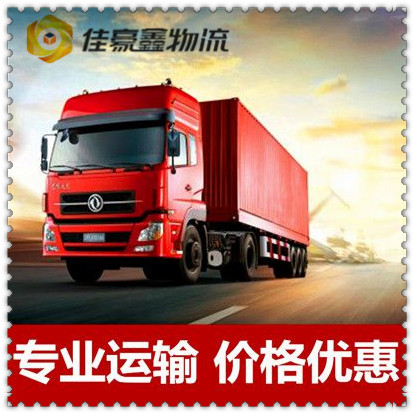 陽(yáng)江到百色直達(dá)專線電話-陽(yáng)江到百色承運(yùn)商2026