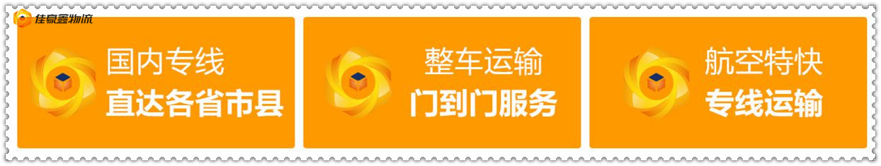 徐聞到鄯善直達(dá)專線電話-徐聞到鄯善直達(dá)專線電話-徐聞到鄯善拉貨定線2026