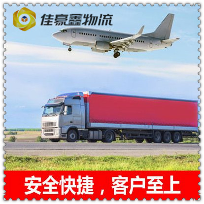 東莞到新鄉(xiāng)直達(dá)專線電話-東莞到新鄉(xiāng)承運(yùn)商2026
