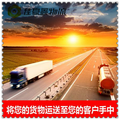 深圳到西寧直達專線電話