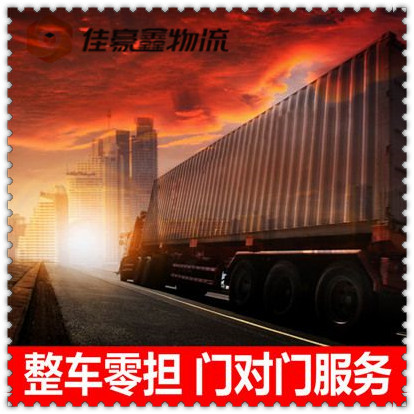 珠海到杭州臨平區(qū)直達(dá)專線電話
