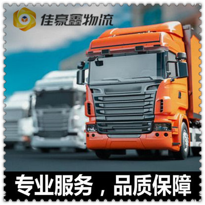 東莞到鐵門關直達專線電話