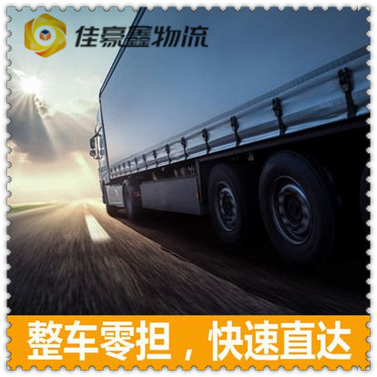 河源到新鄉(xiāng)直達專線電話