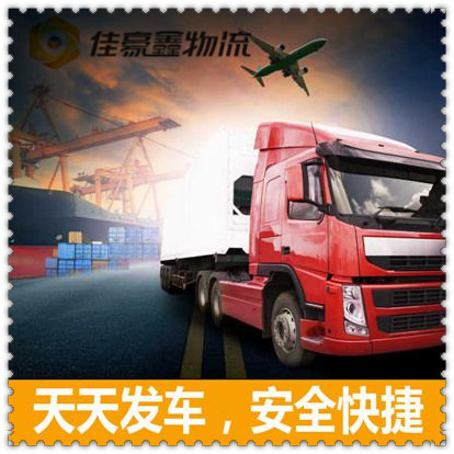 湛江到隨州直達(dá)專線電話-湛江到隨州貨運公司2026