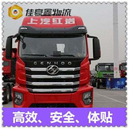 云浮到哈密直達(dá)專線電話-云浮到哈密承運(yùn)商