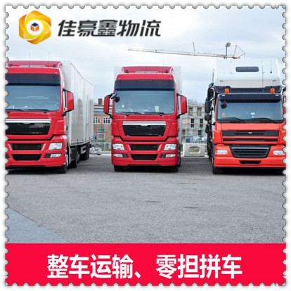 江門(mén)到柳州物流貨運(yùn)直達(dá)專(zhuān)線